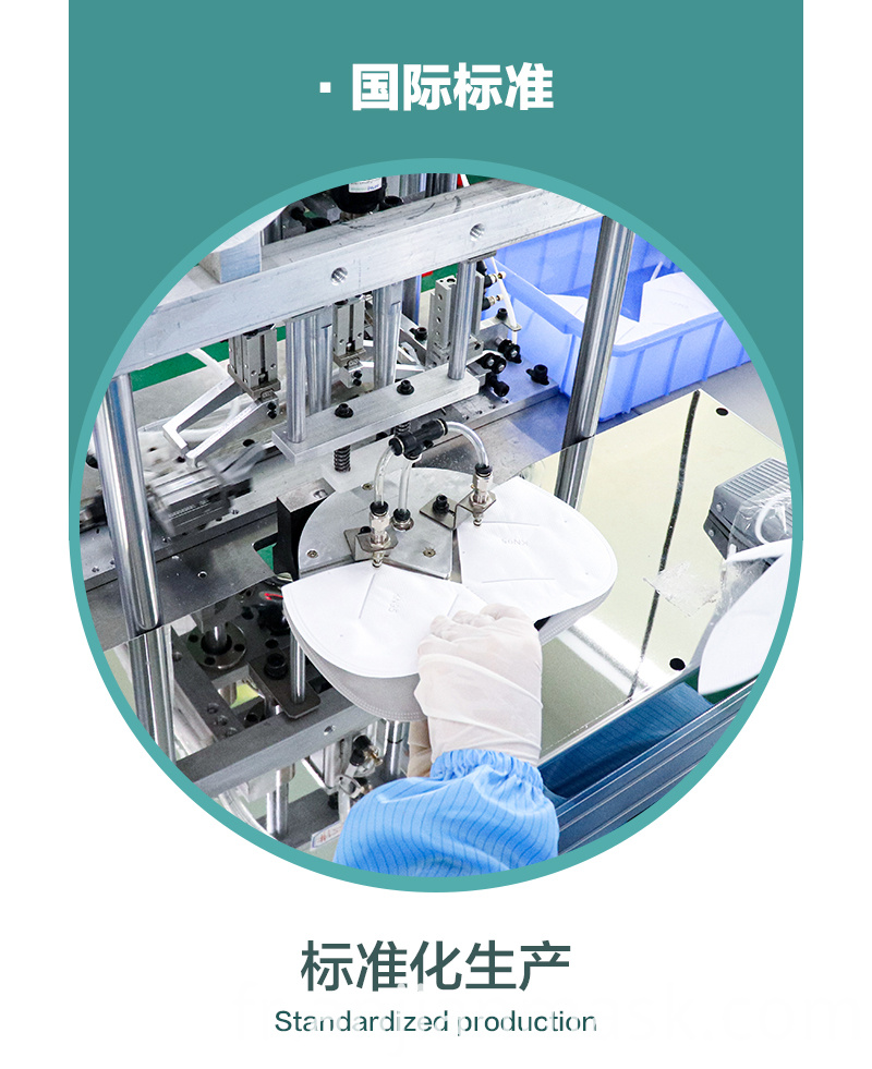Masque de protection jetable Kn95 Disposable Protective Kn95 Face Mask